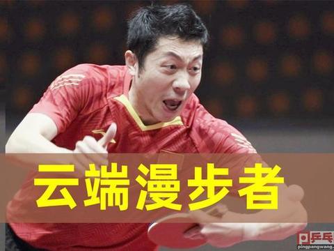 国乒爆笑爆料大全最新视频,最新视频笑料连连,揭秘乒乓球界幕后趣闻